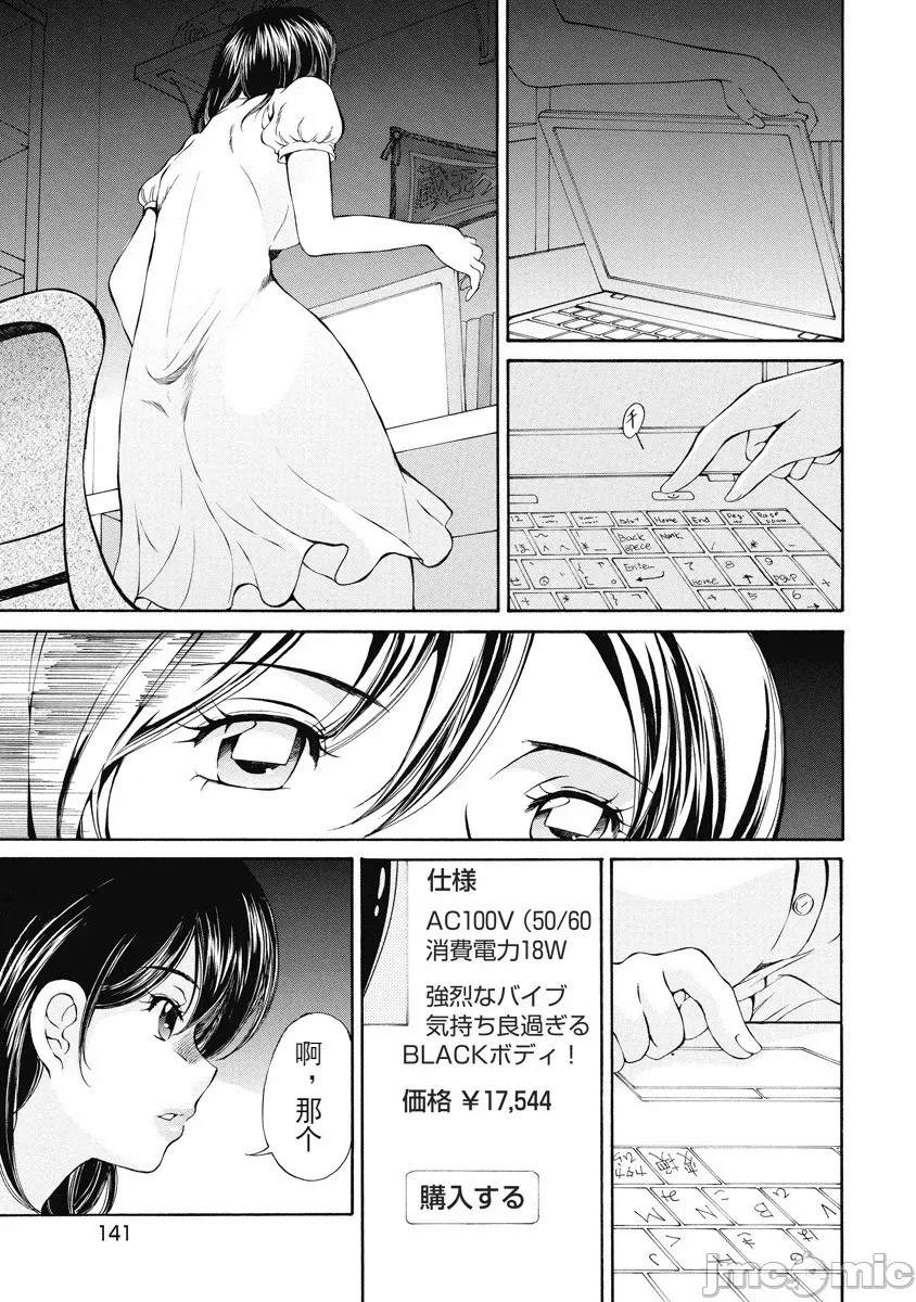 第 137 页