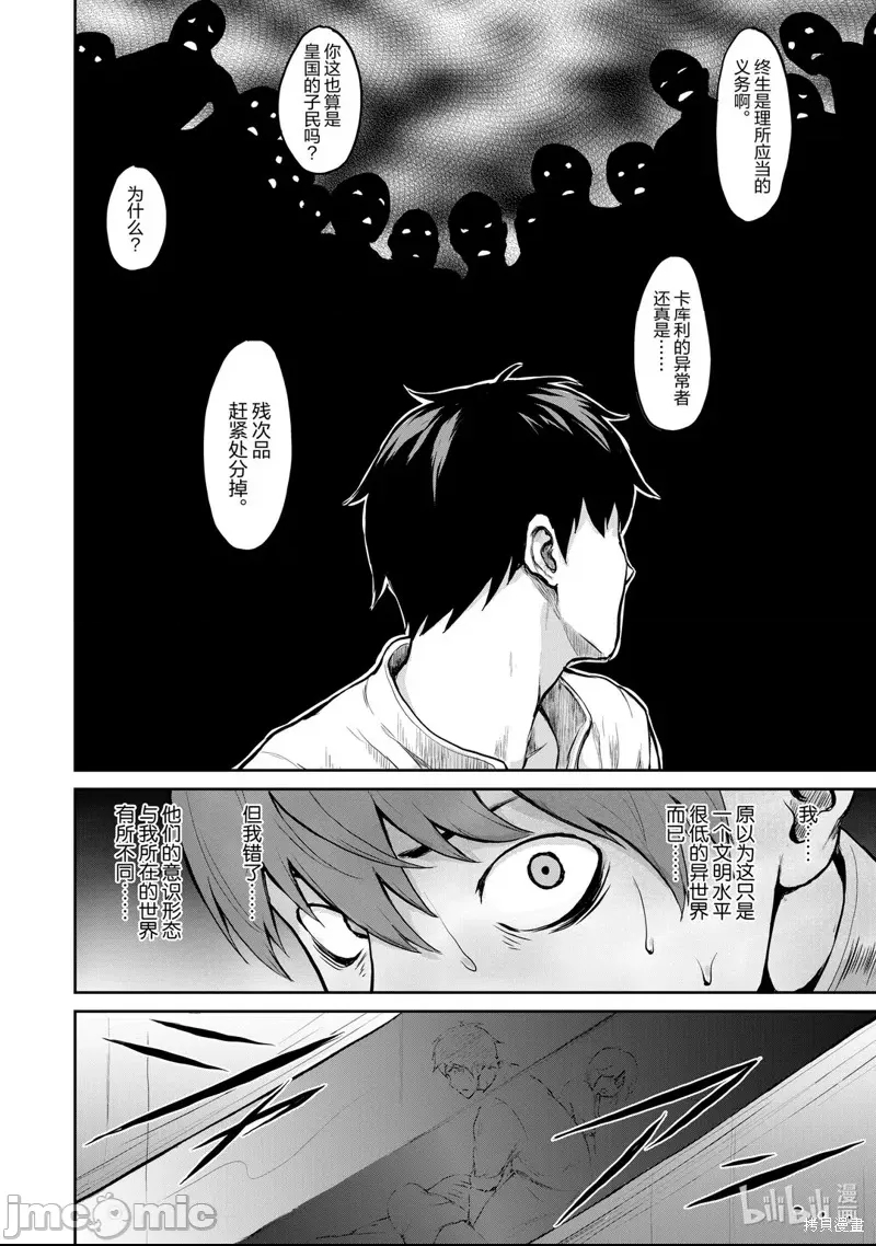 第 43 页
