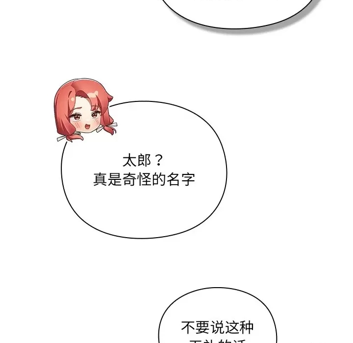 第 173 页