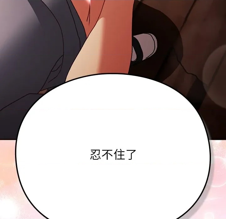 第 216 页