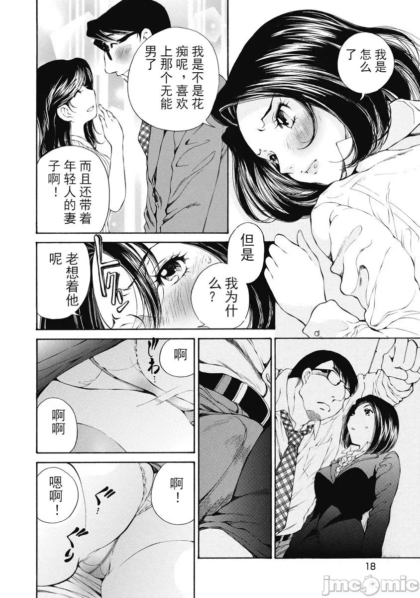 第 19 页