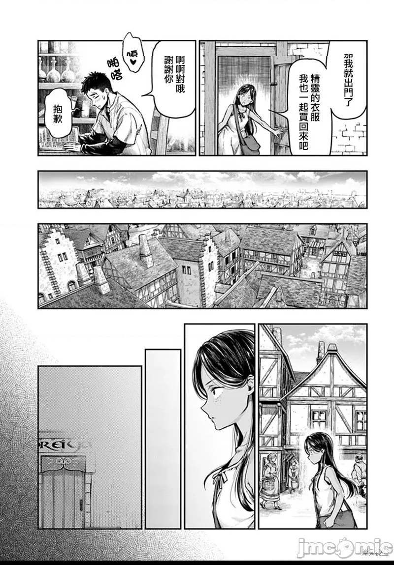 第 37 页