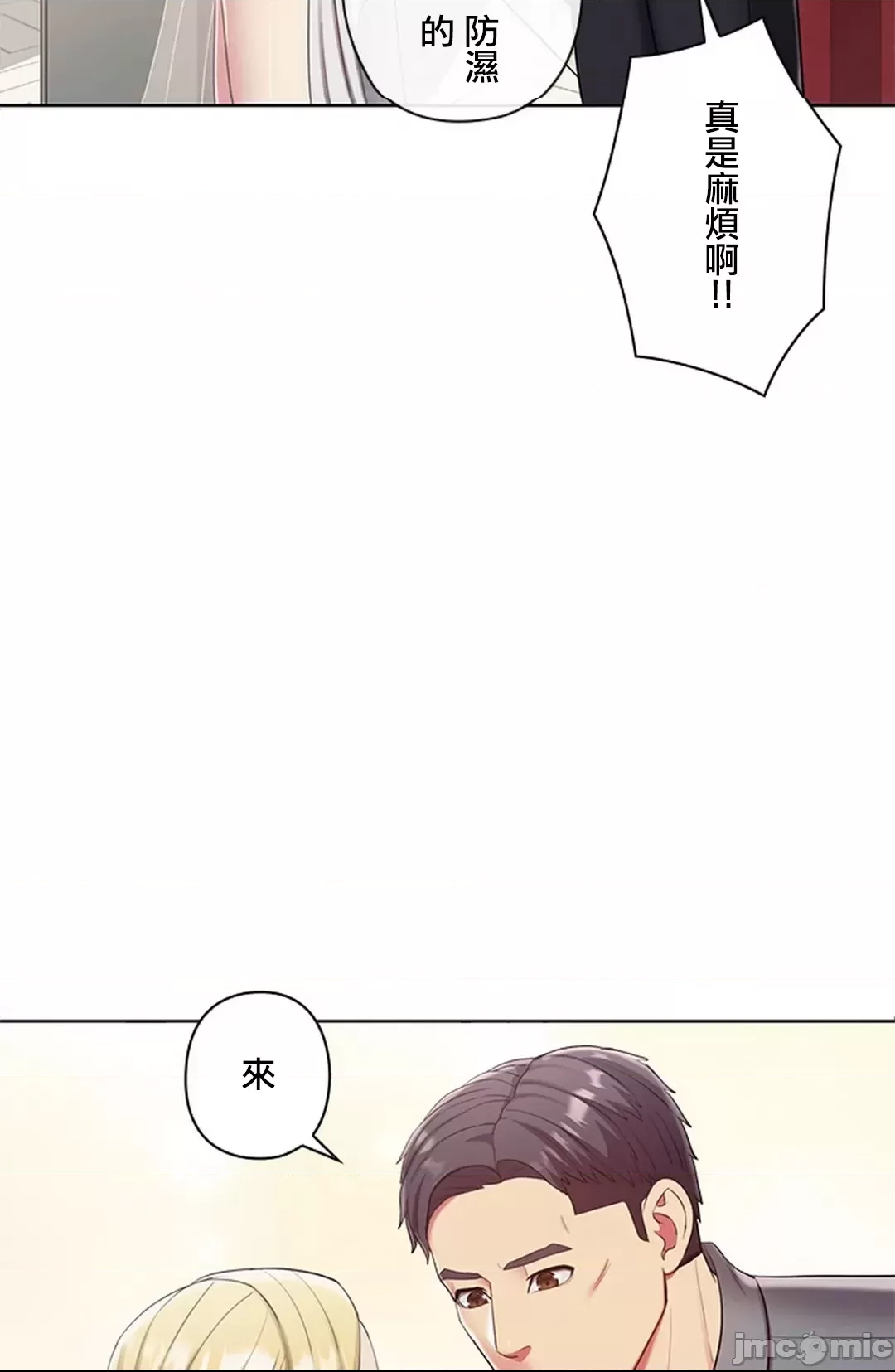 第 73 页