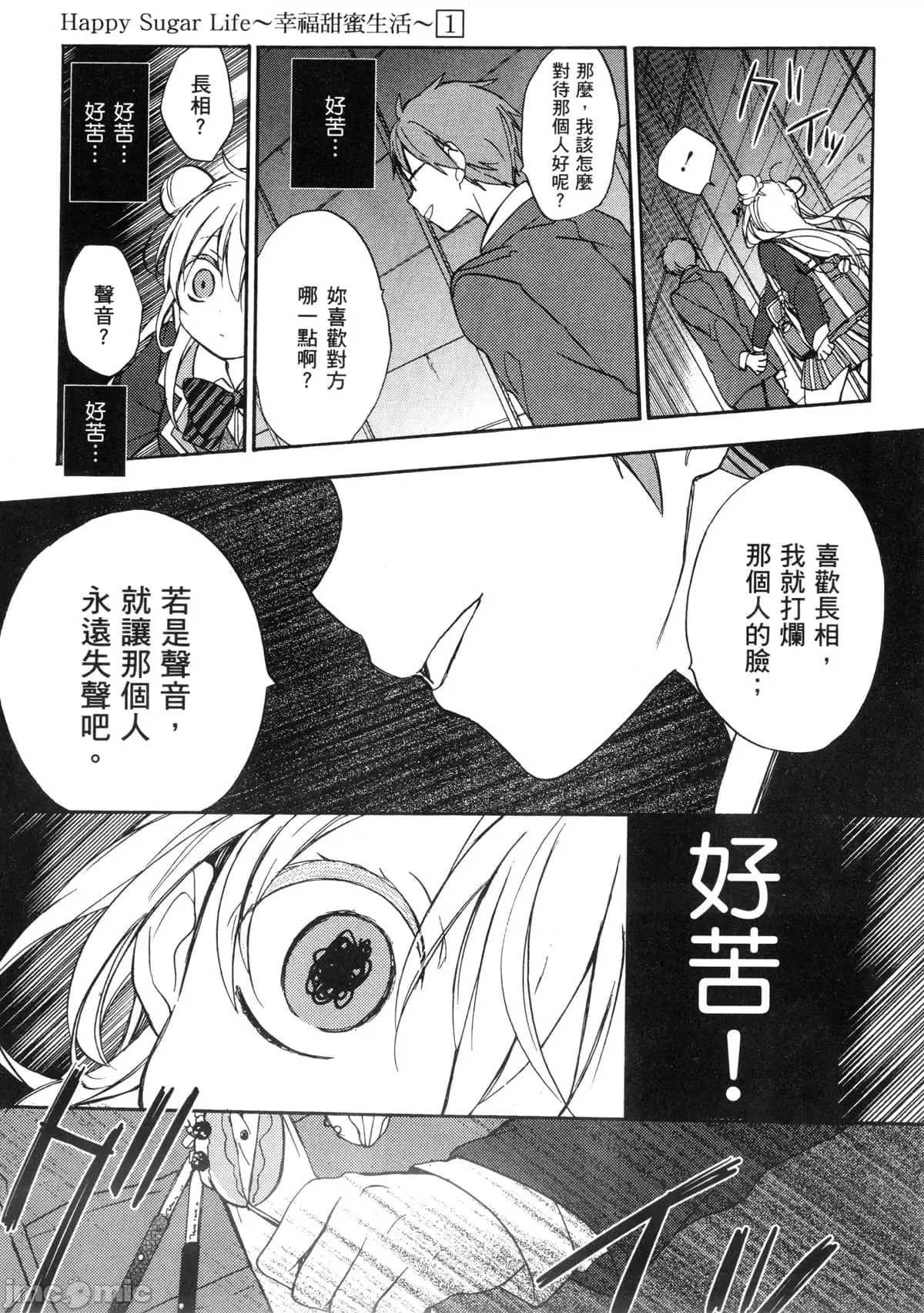 第 103 页
