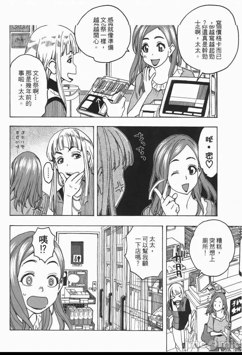第 140 页
