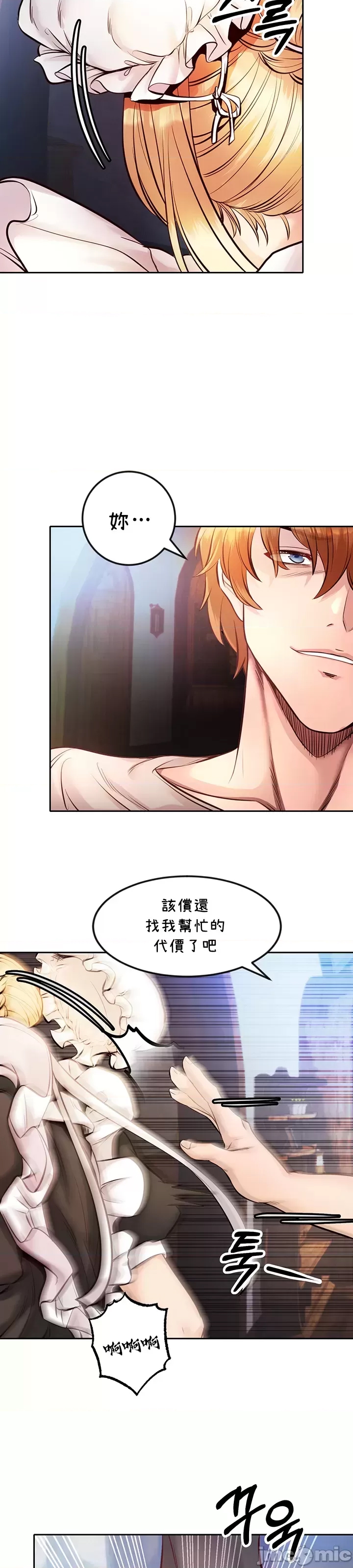 第 47 页