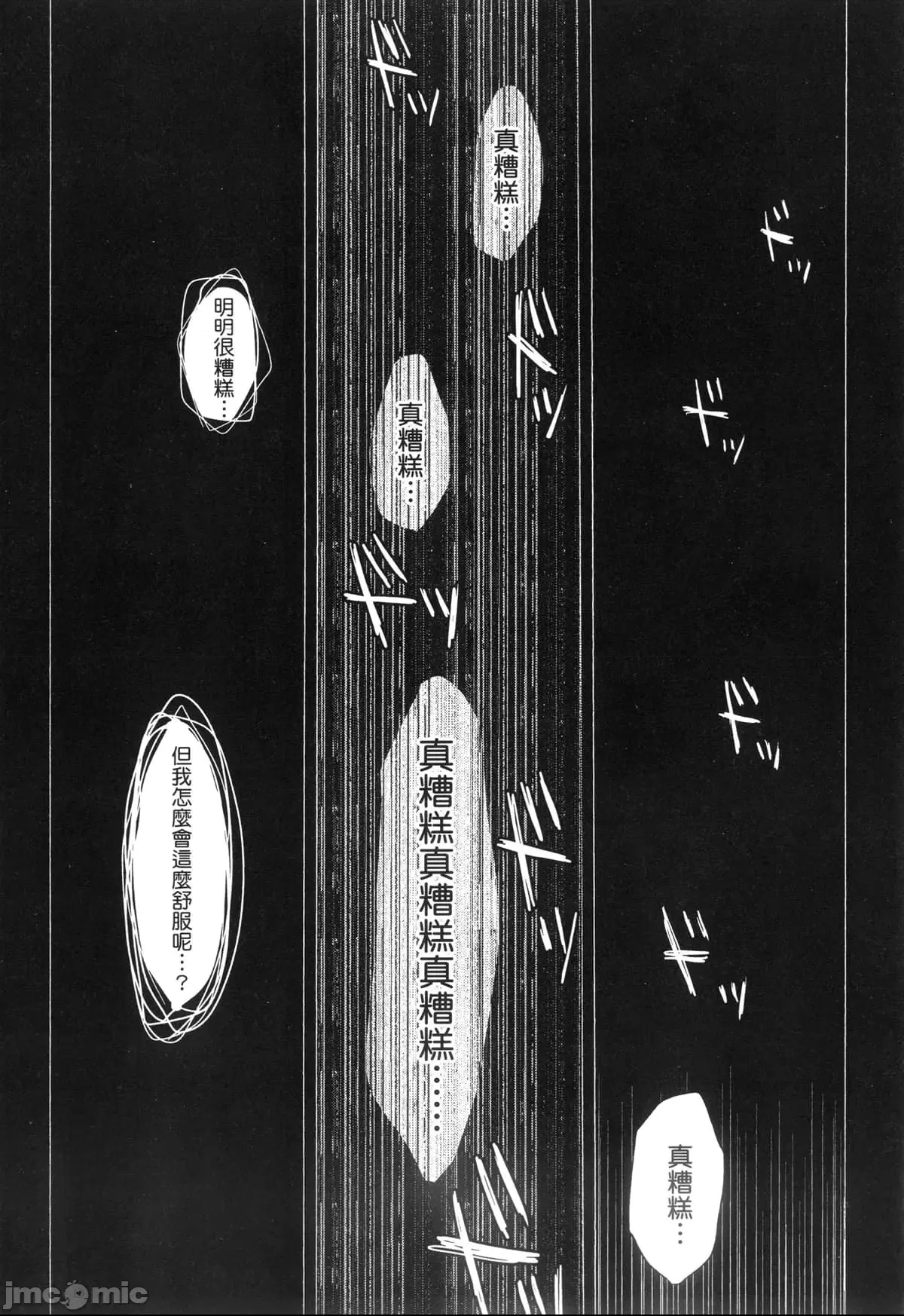 第 119 页