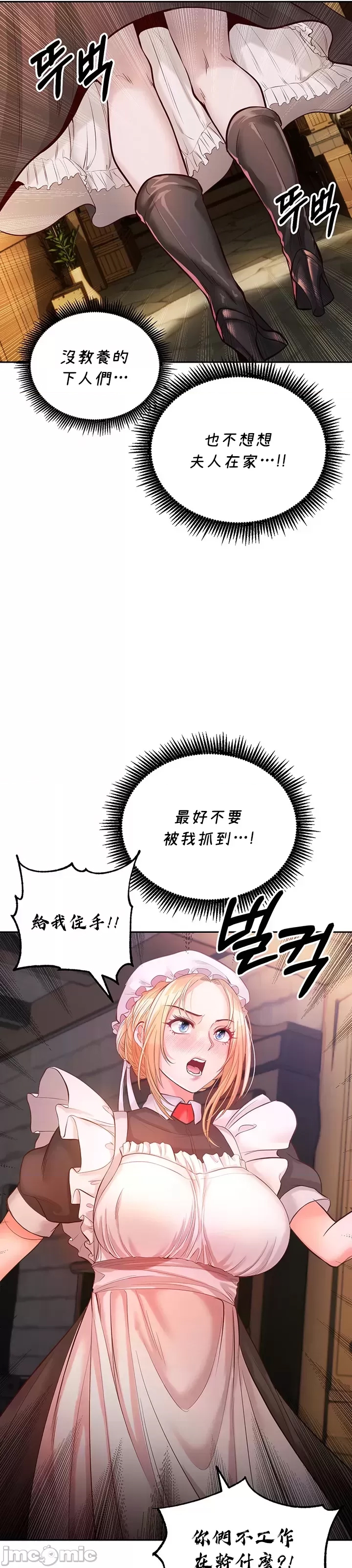 第 56 页