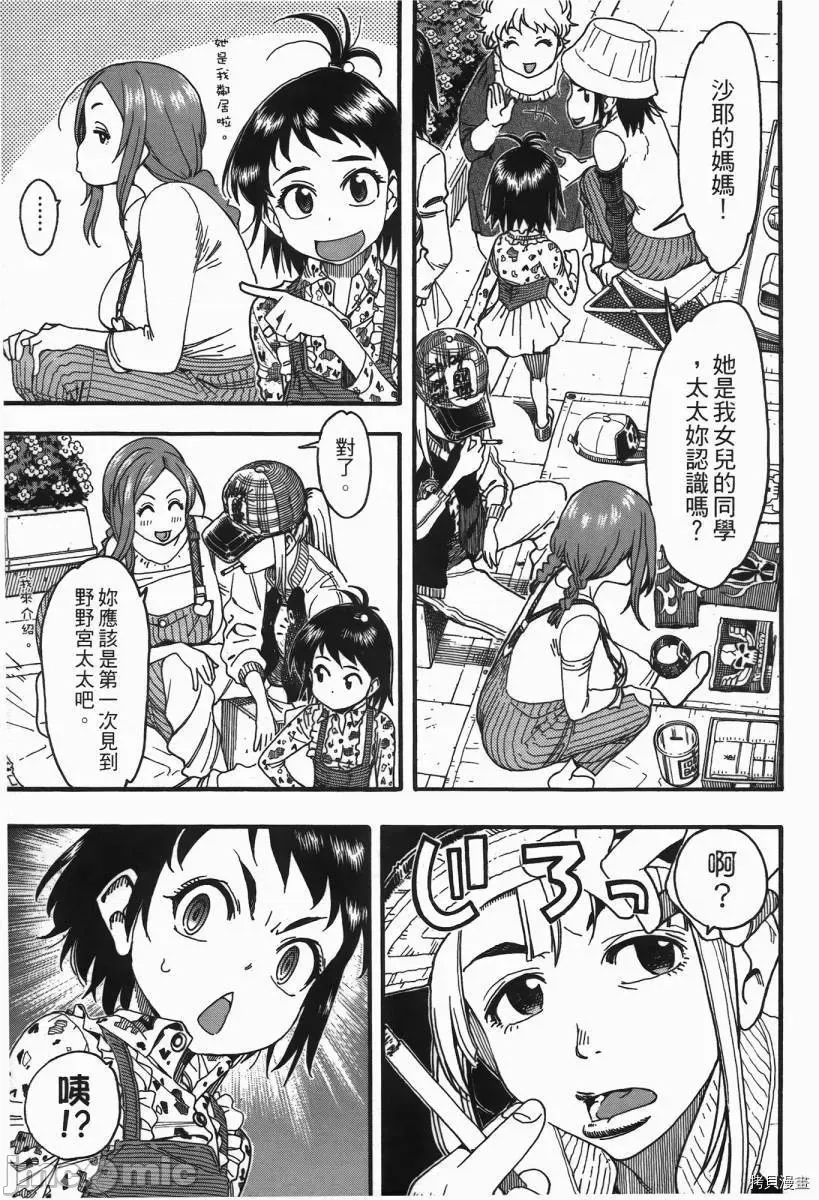 第 191 页
