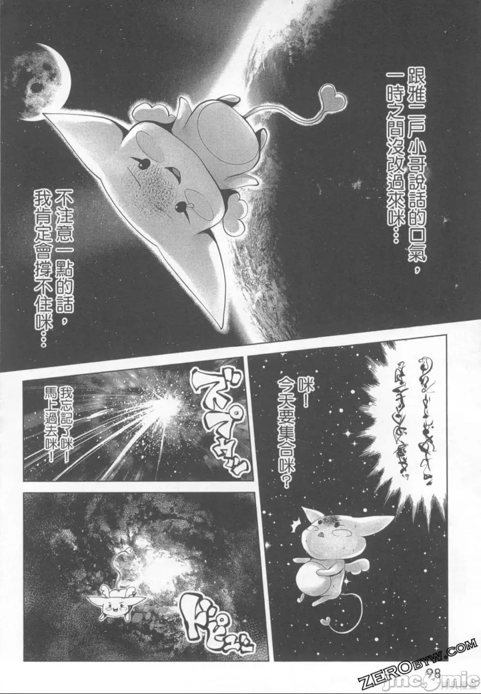 第 102 页