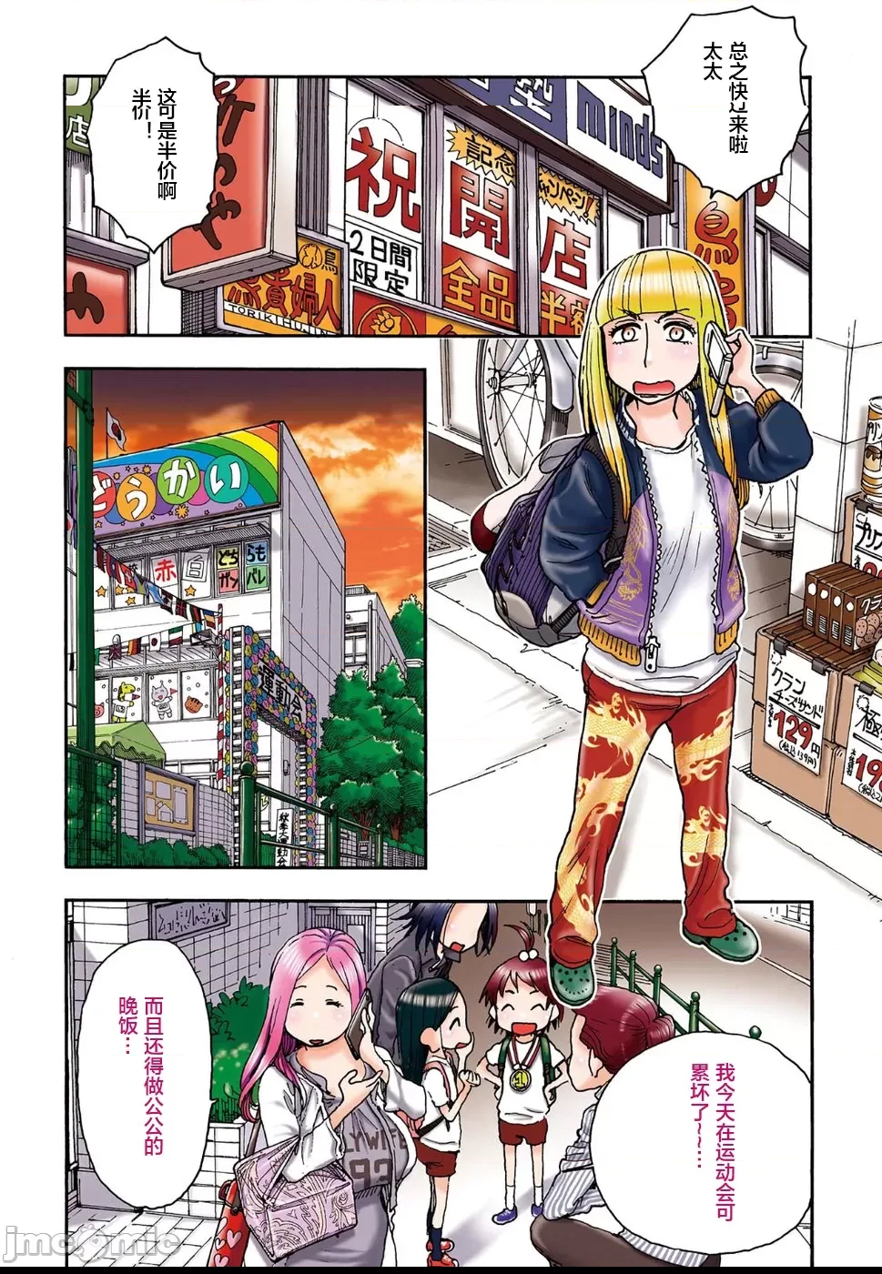 第 3 页