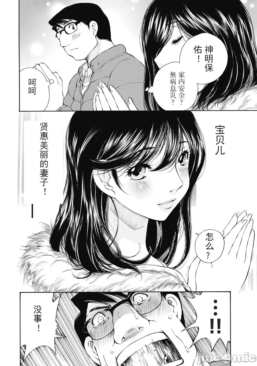 第 94 页