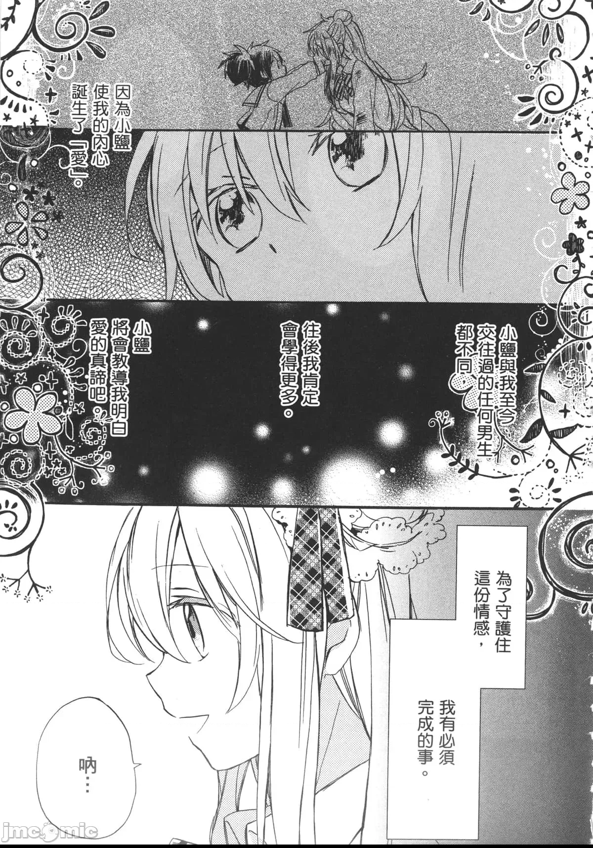 第 68 页