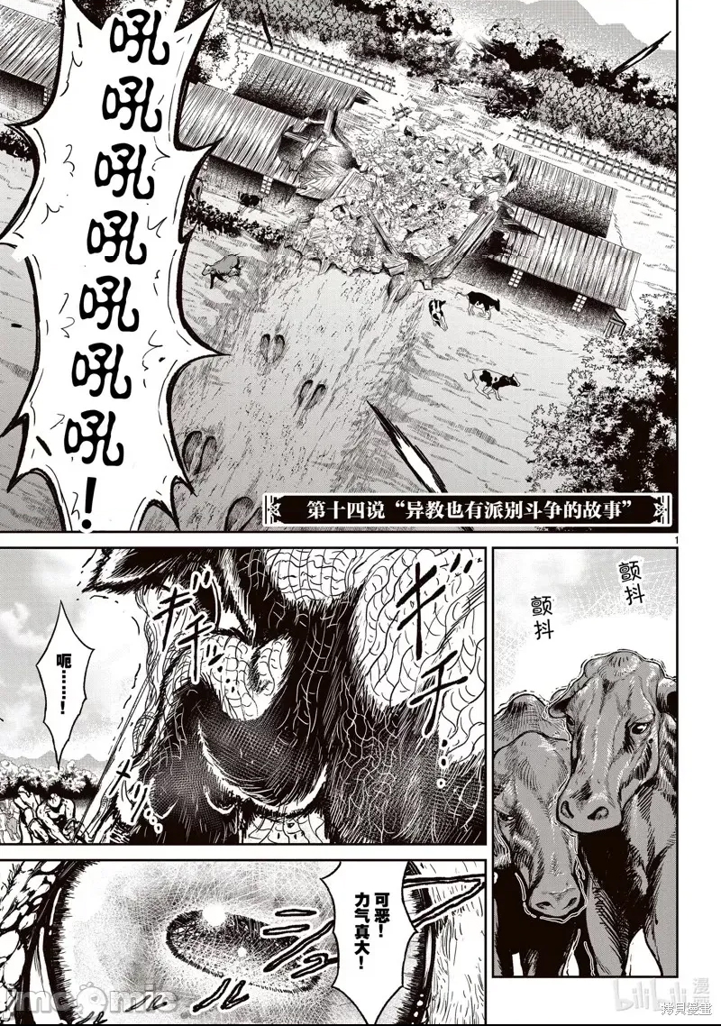 第 1 页