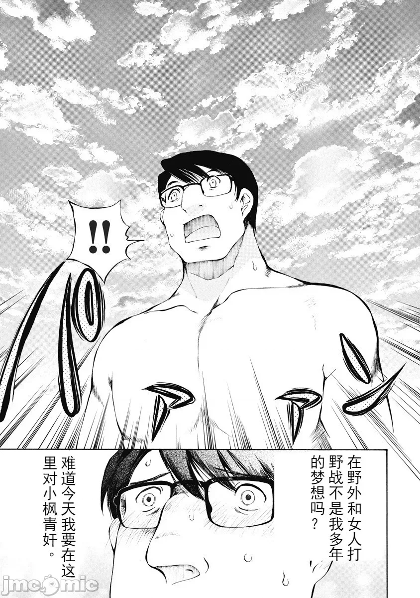 第 84 页