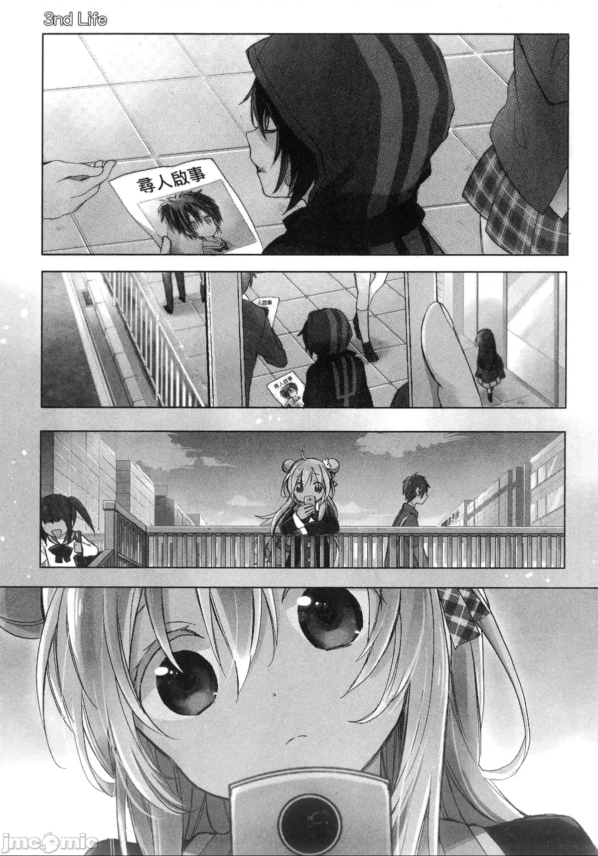 第 128 页