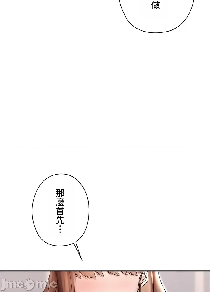 第 119 页