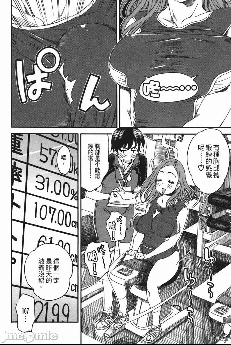 第 119 页