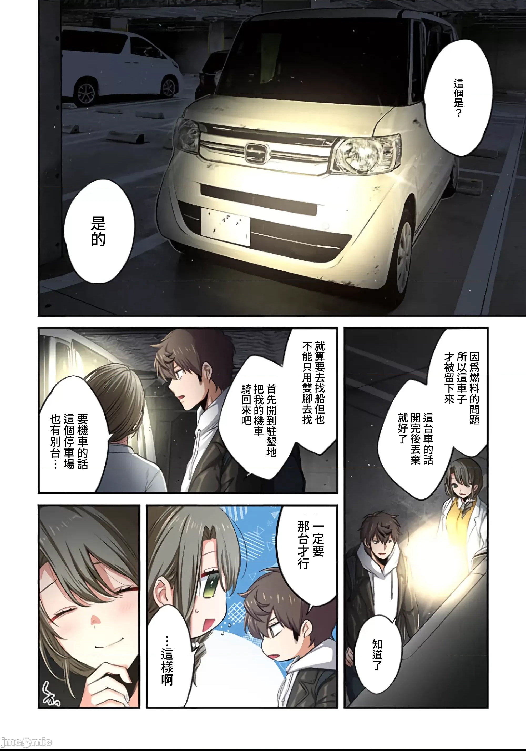 第 4 页