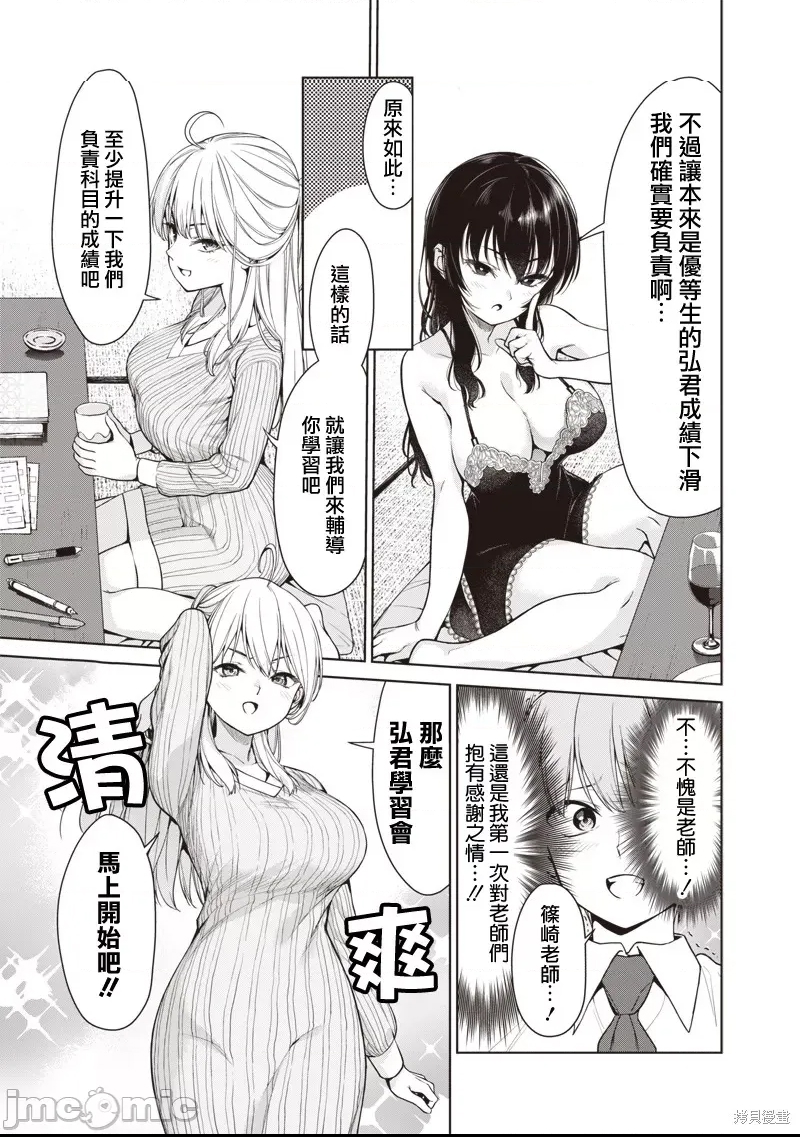 第 17 页