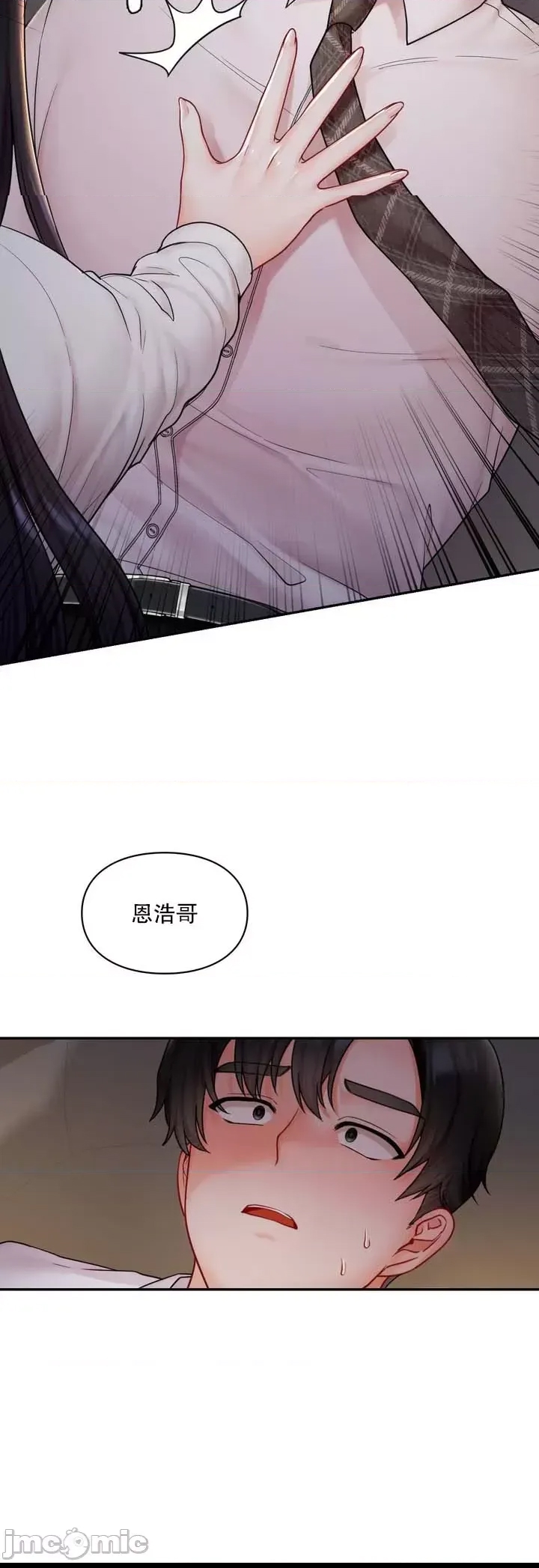 第 52 页