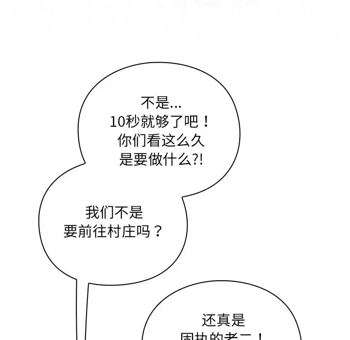 第 67 页