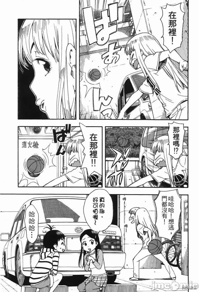 第 36 页