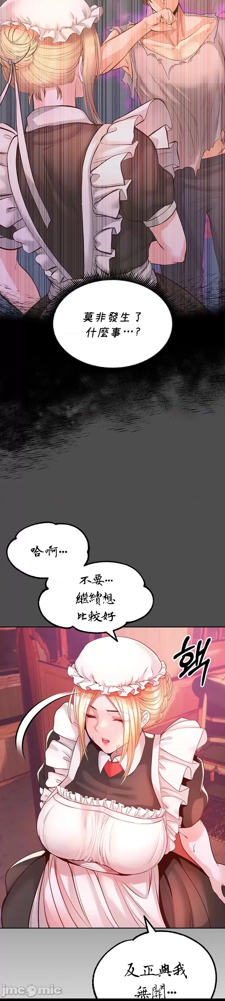 第 63 页