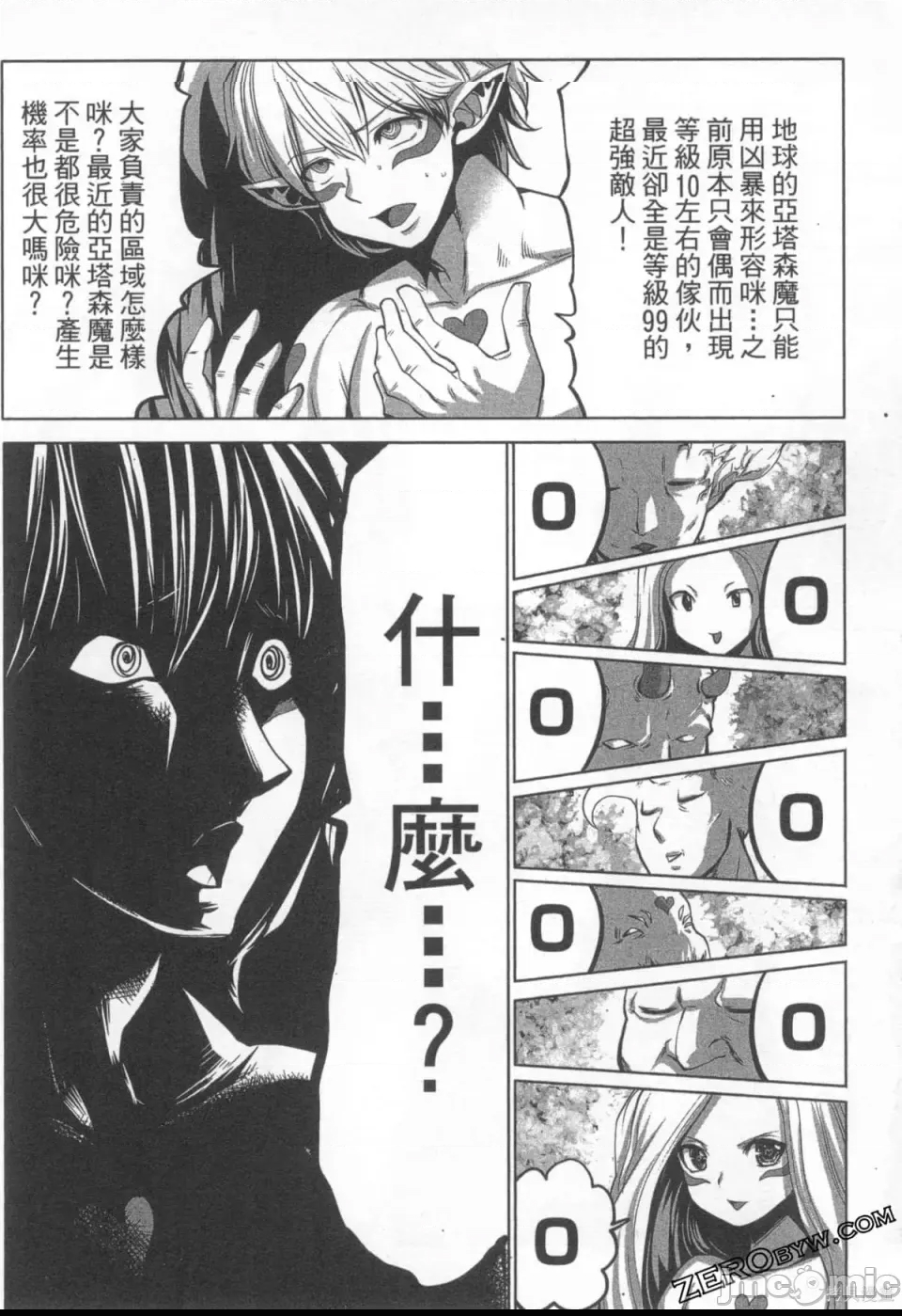 第 108 页