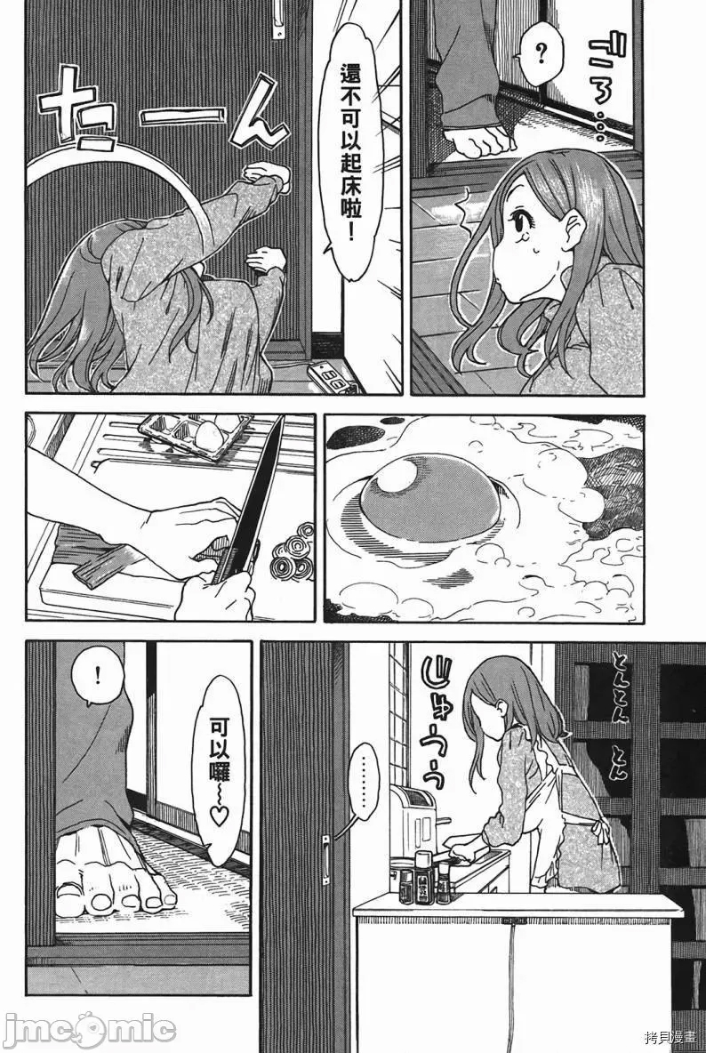 第 181 页