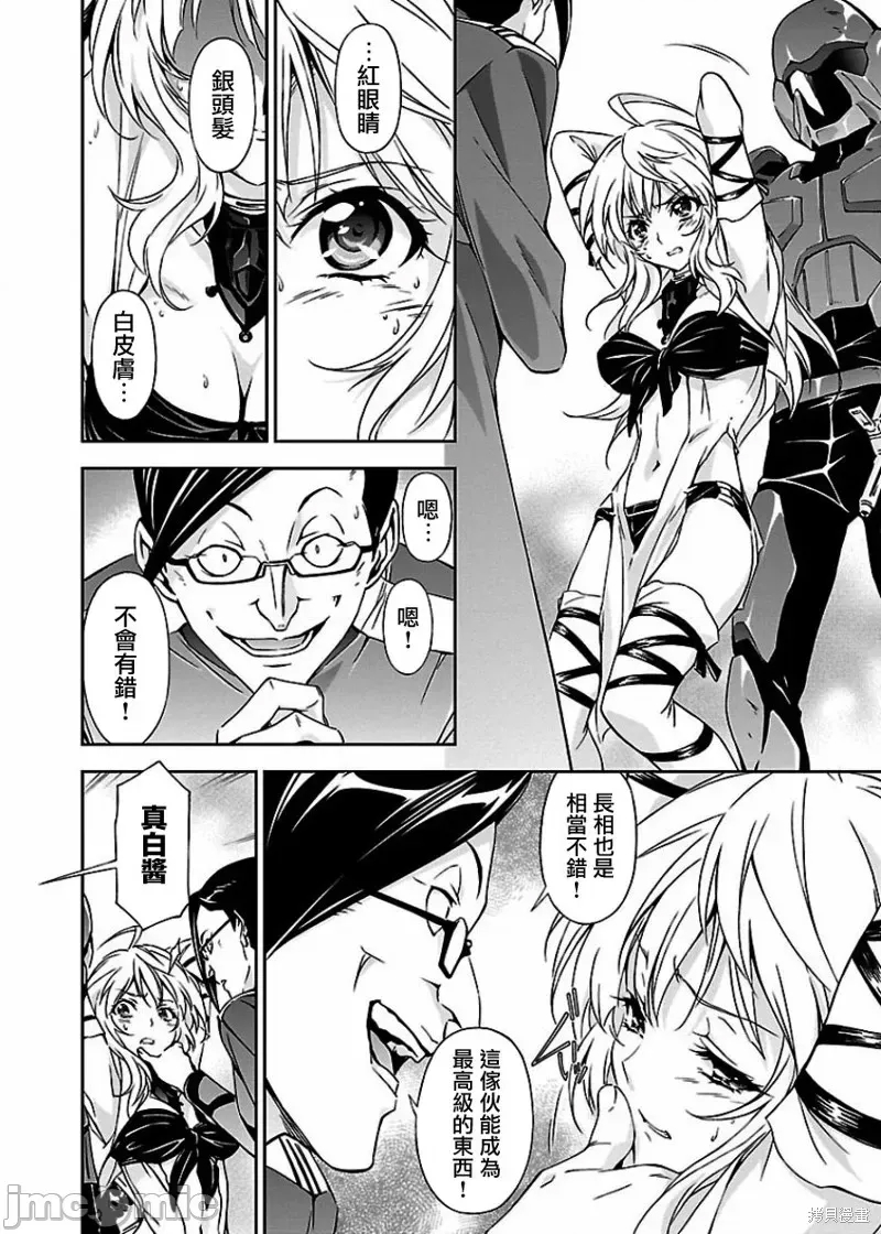 第 24 页