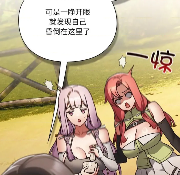 第 181 页