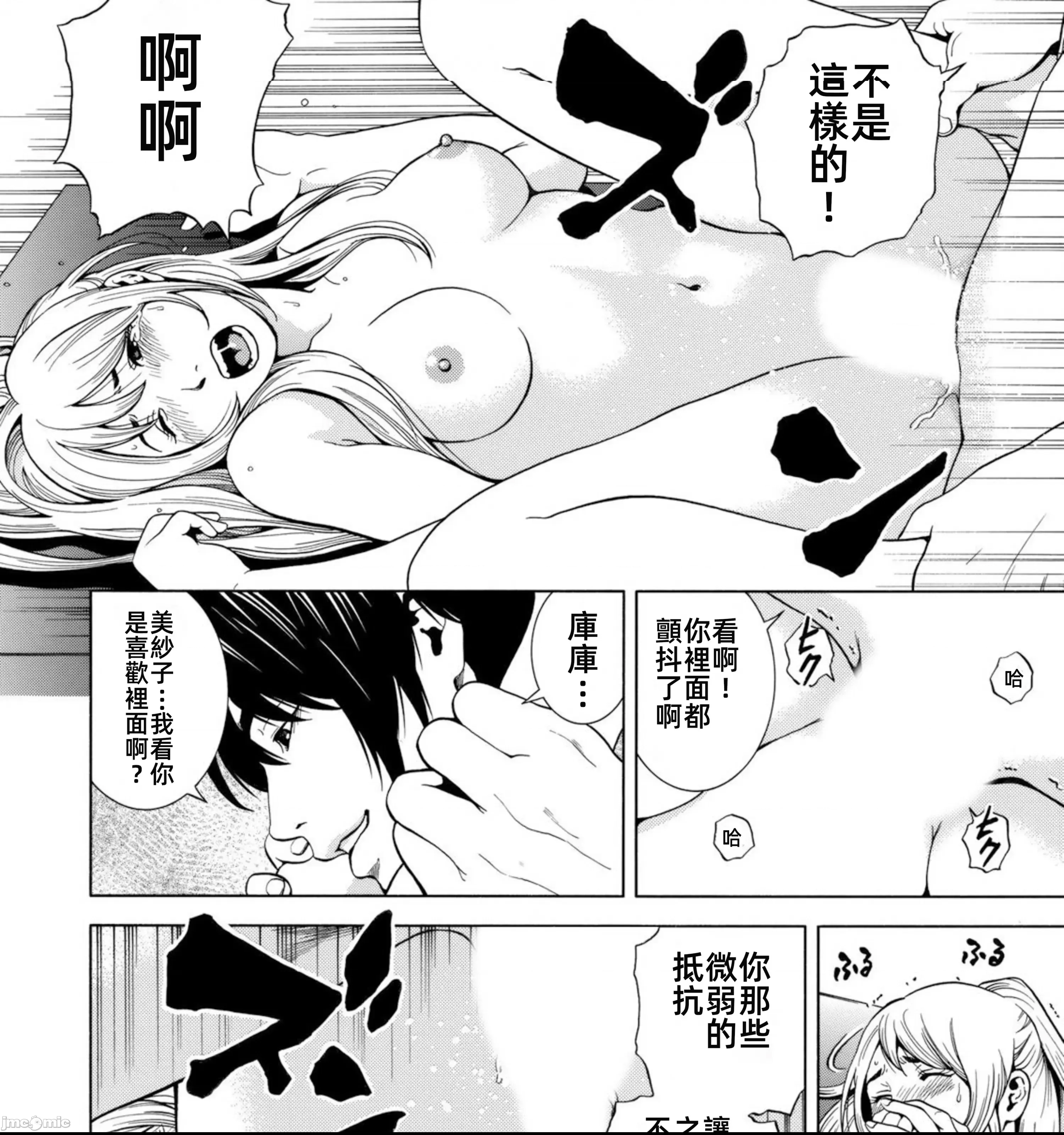 第 43 页