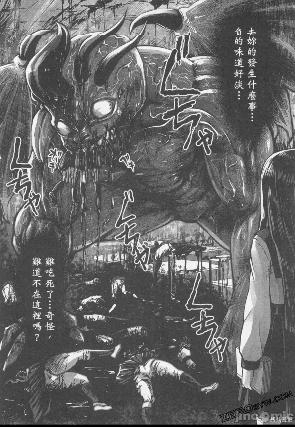 第 136 页