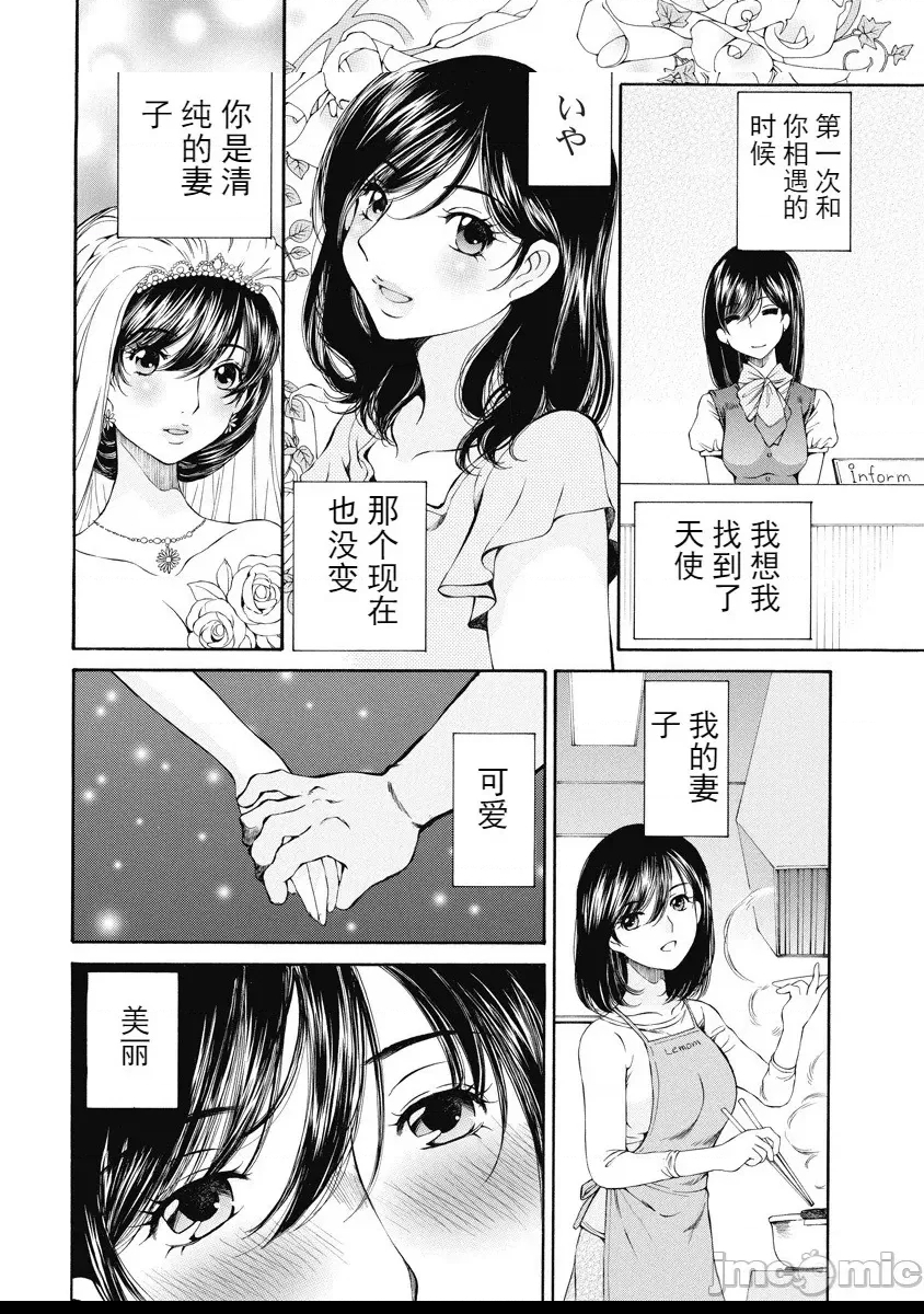第 146 页
