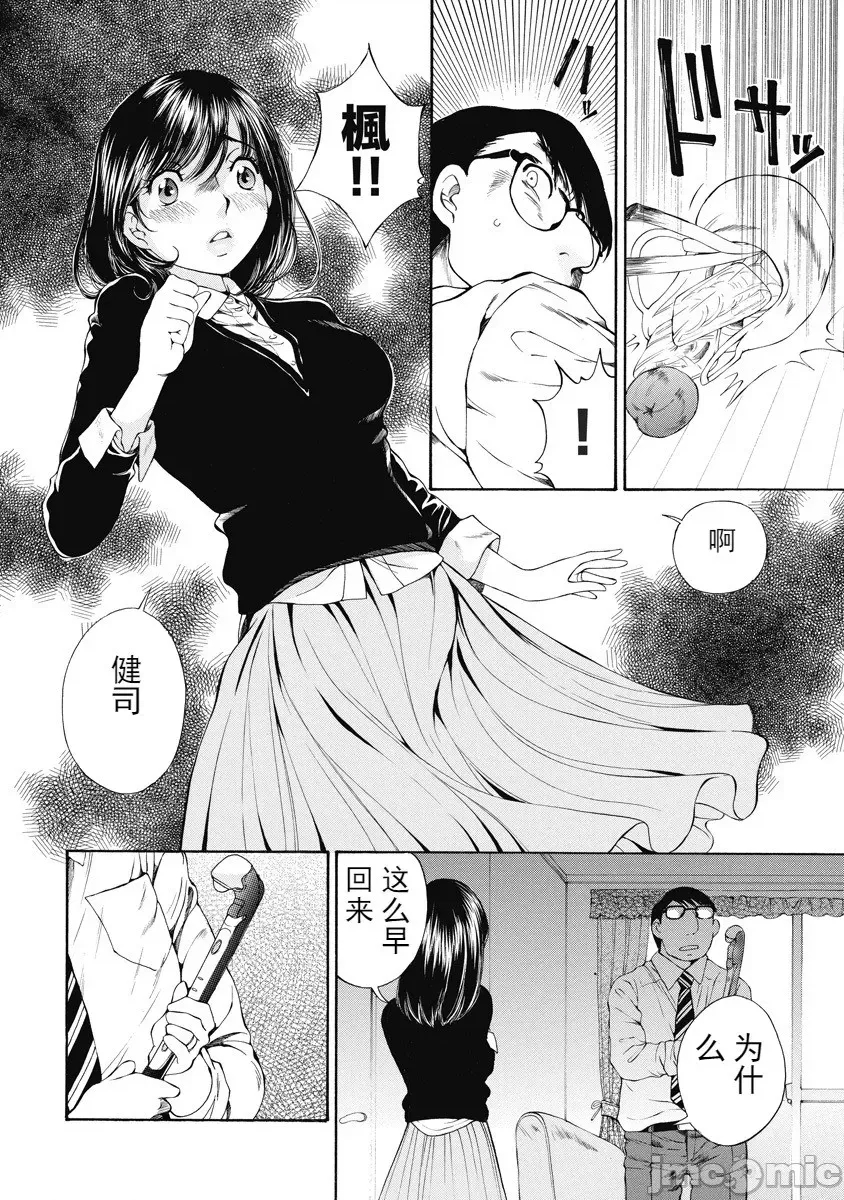 第 144 页