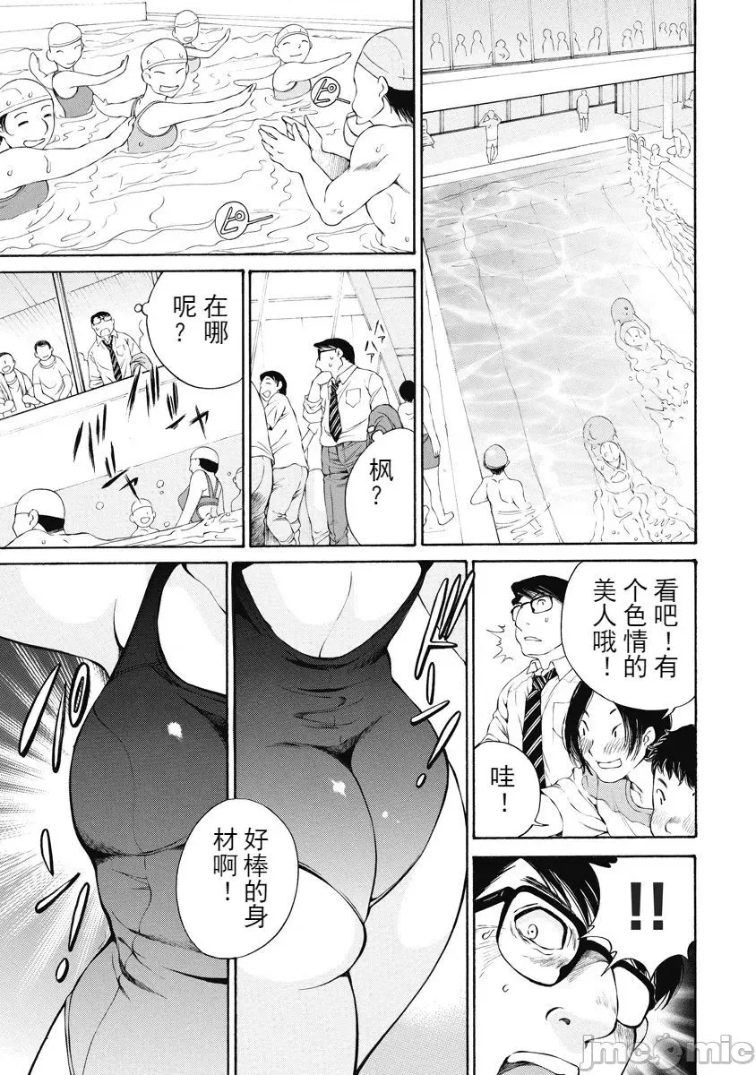 第 37 页