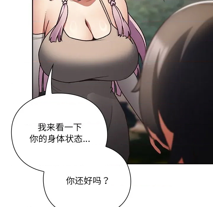 第 248 页