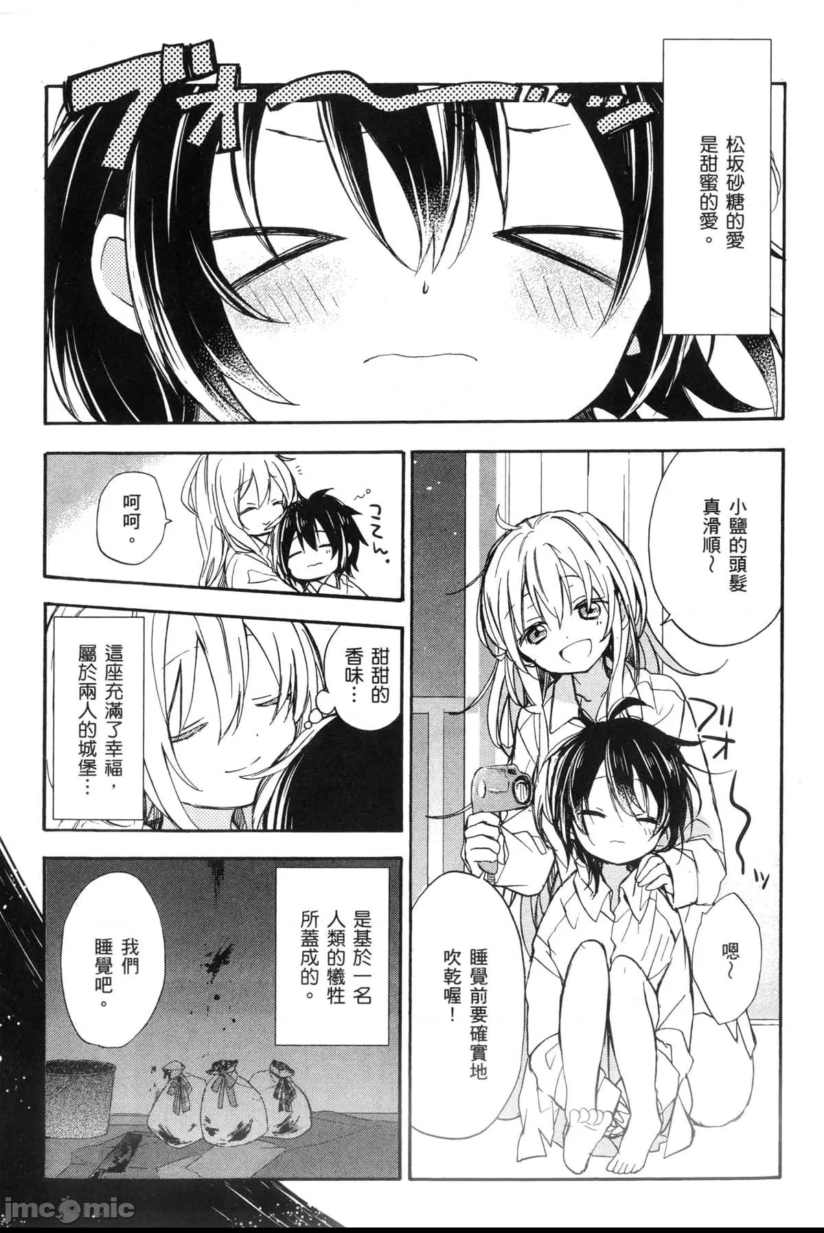 第 75 页
