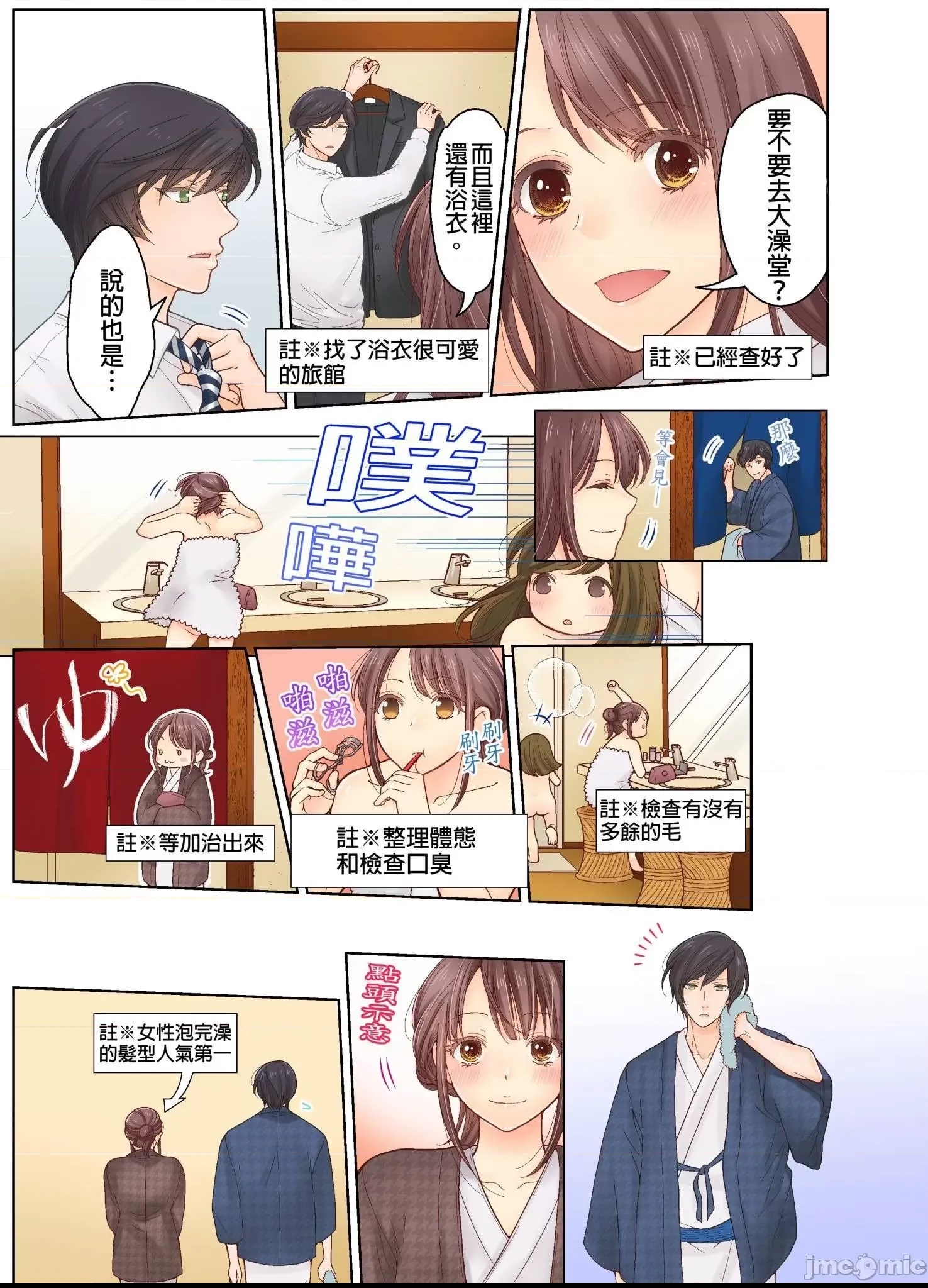 第 14 页