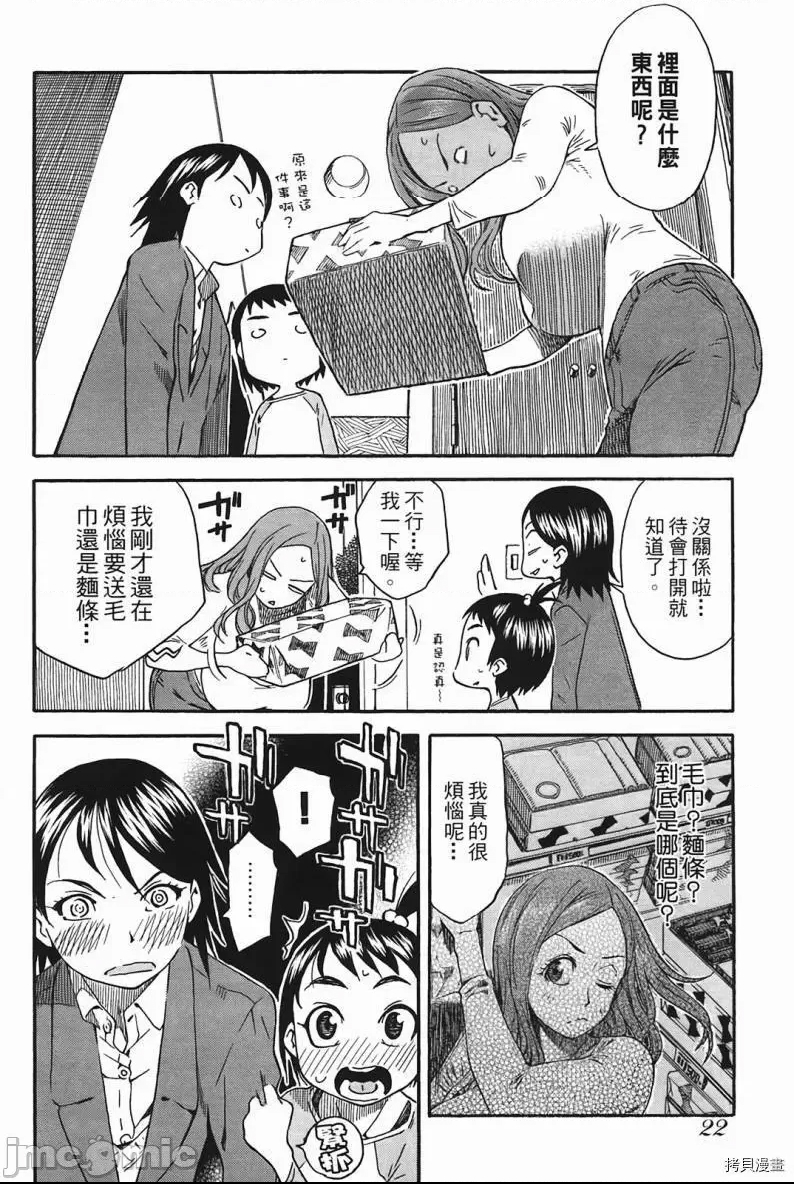 第 24 页