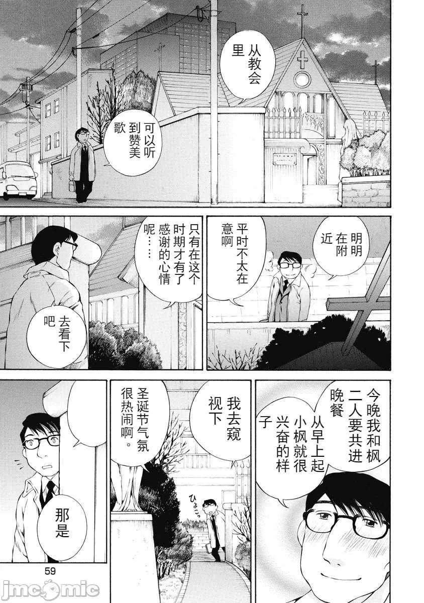 第 57 页