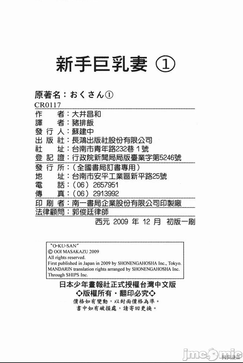 第 201 页