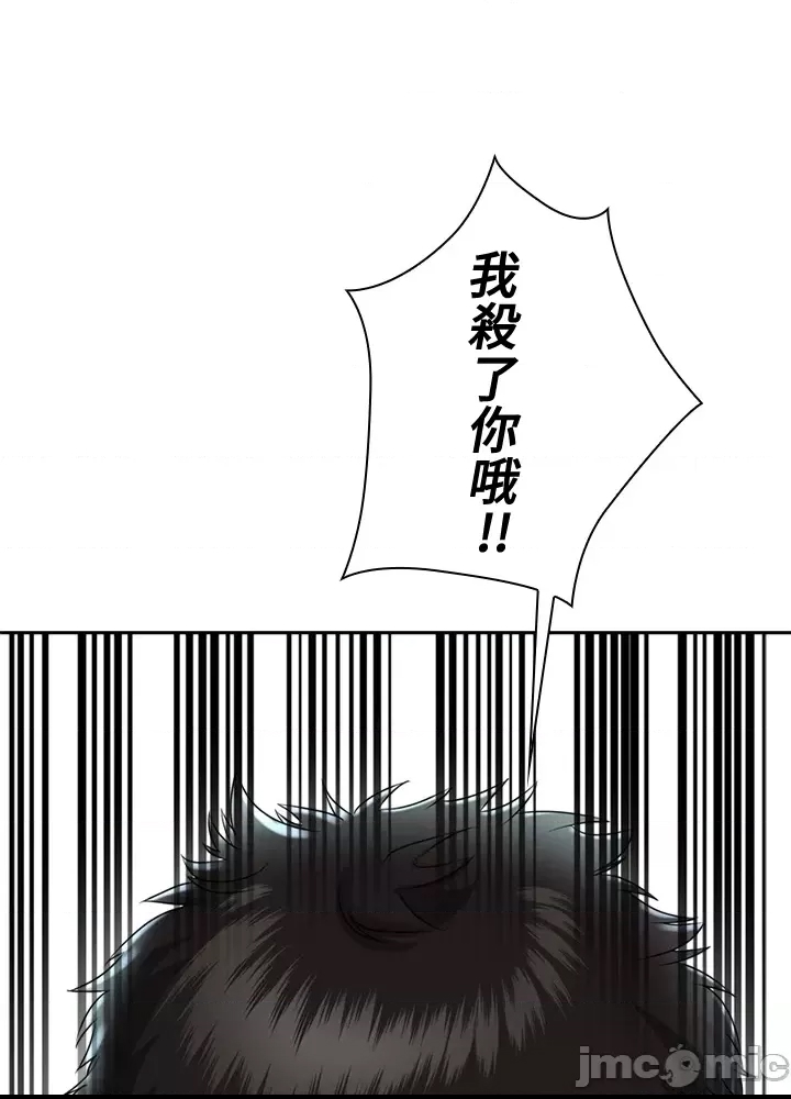第 112 页