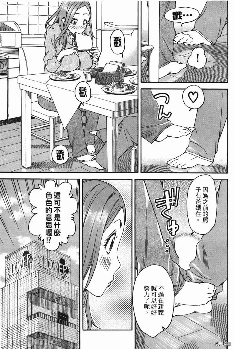 第 188 页