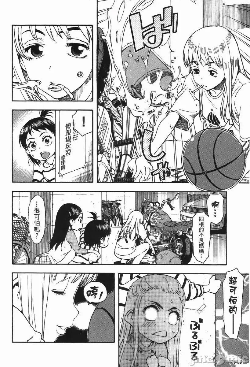 第 35 页
