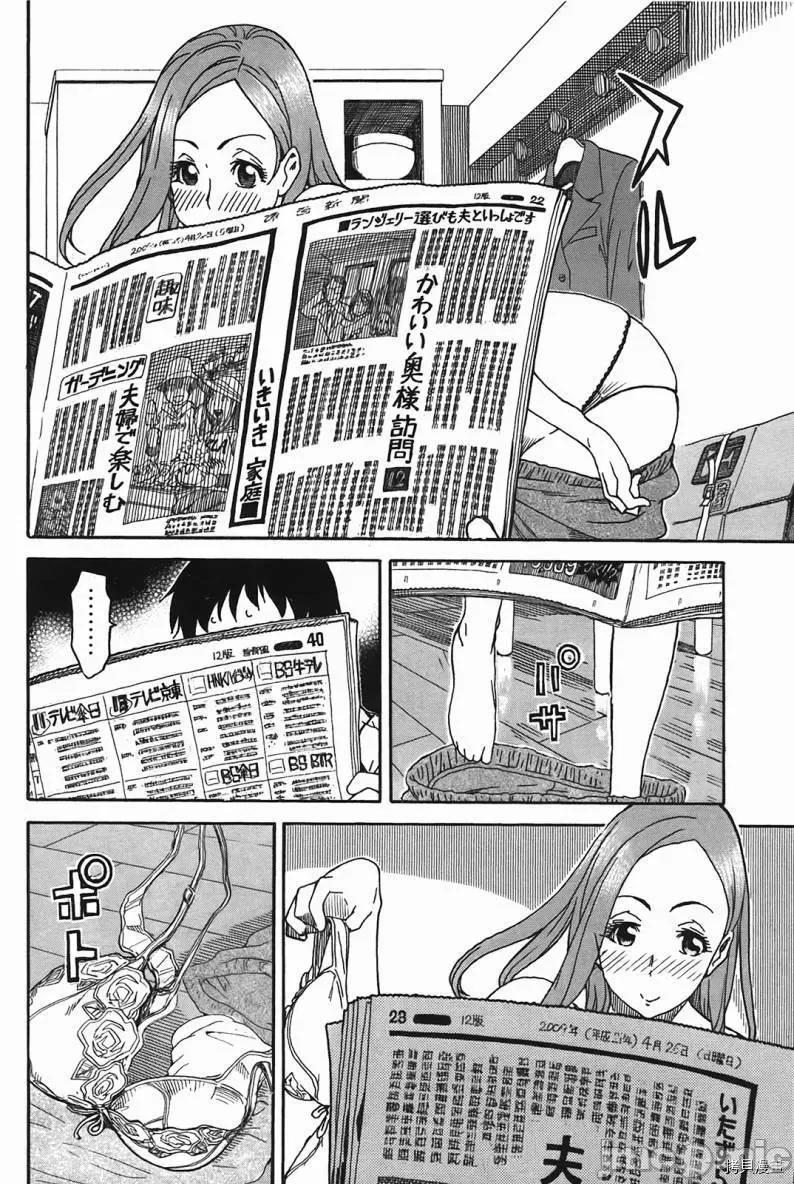 第 191 页