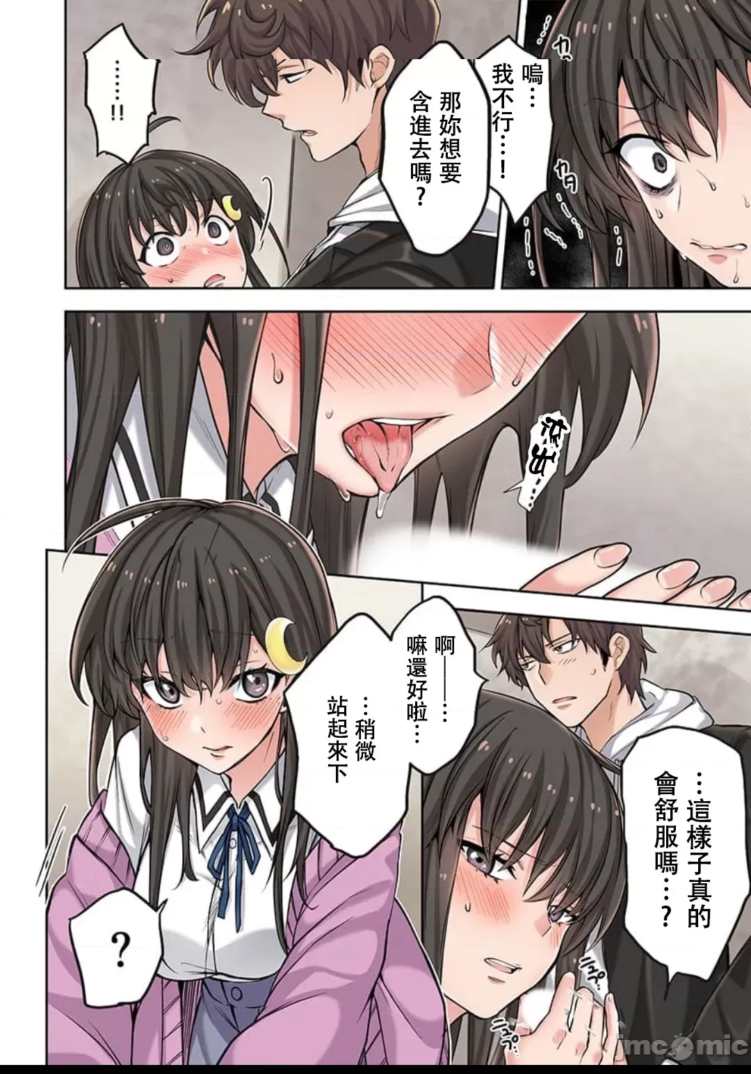 第 26 页