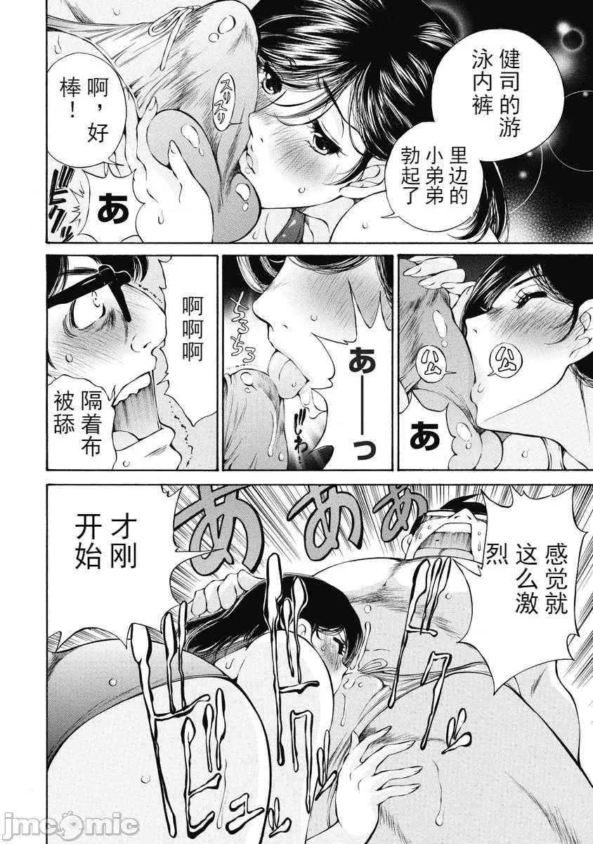 第 52 页