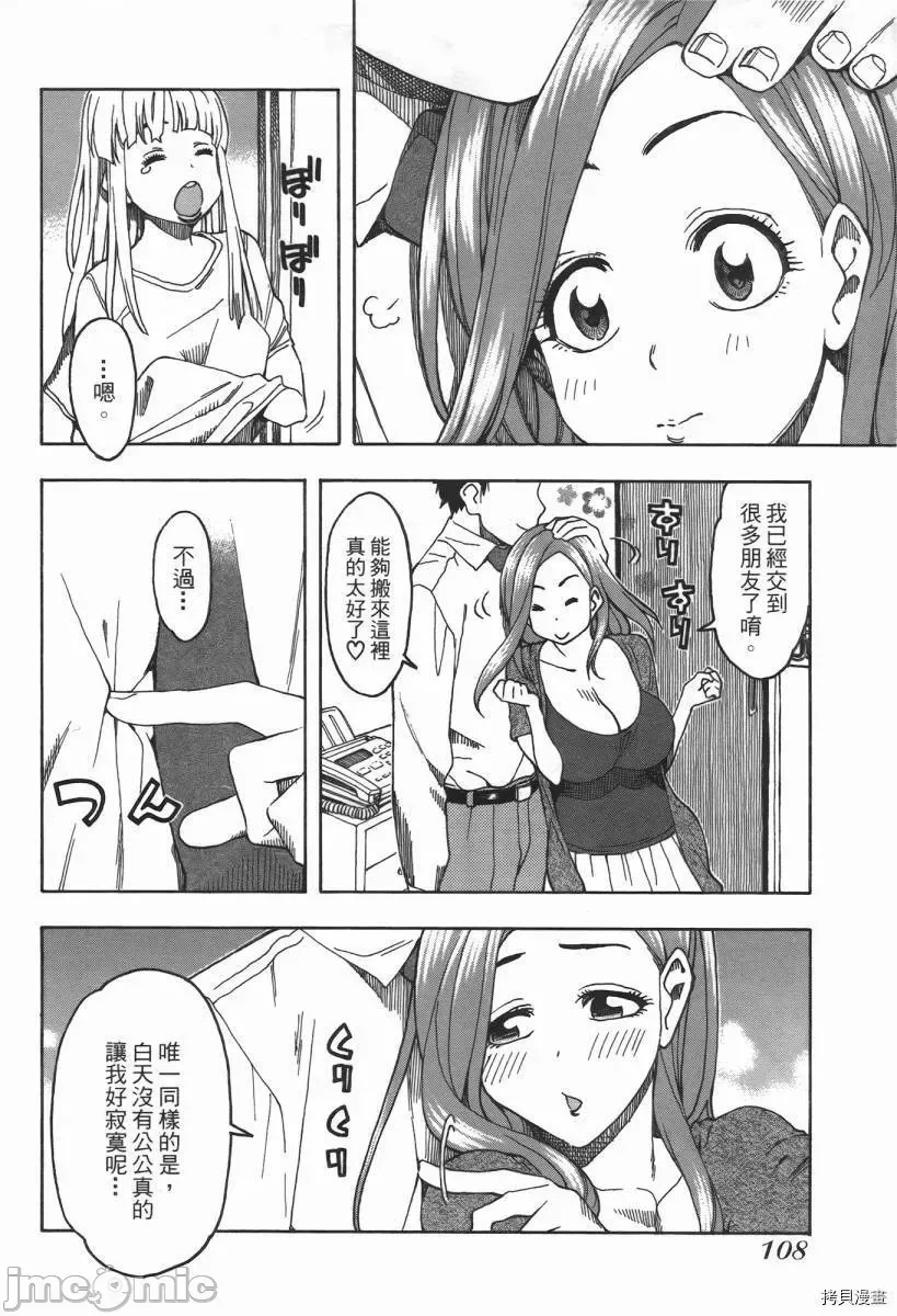 第 108 页